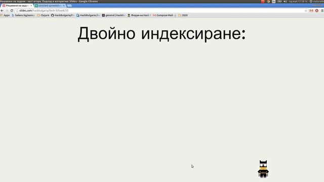 Програмиране 0 - Матрици и вложени списъци смотреть онлайн