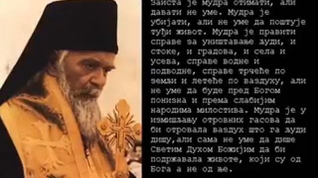 О п(аду) Европе до ништавила - Свети Николај Велимировић смотреть онлайн