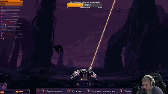 Пробуем играть с Садом и смотрим Травяной щит. | Dome Keeper #12 смотреть онлайн