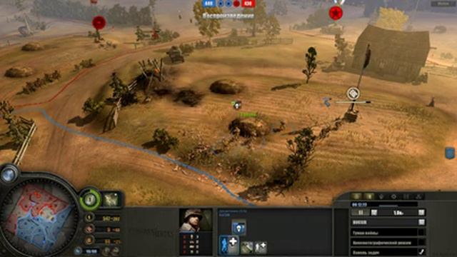 Company of Heroes 2022 02 07 игра с РЕ ТОП 100 смотреть онлайн