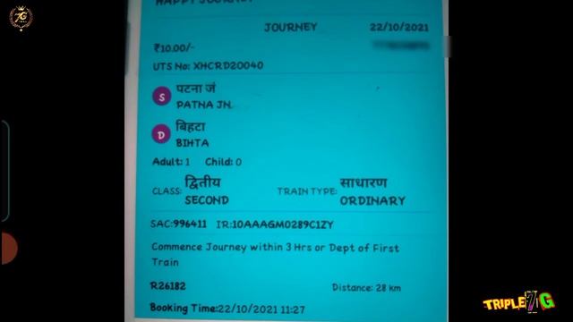 MST UTS Ticket Kitne Time Tak Chalta Hai I UTS Ticket Kab Tak Chalta Hai I UTS Ticket Valid Time смотреть онлайн