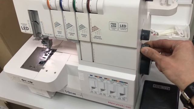 Merrylock 095 смотреть онлайн