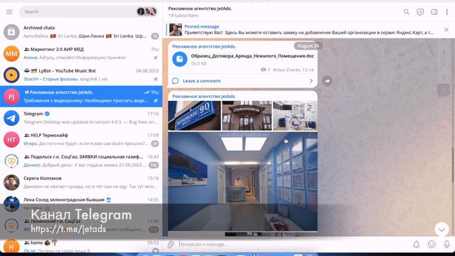 Яндекс карты отметка организации смотреть онлайн