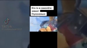 ПРИКОЛЫ ПРО СМЕШАРИКОВ