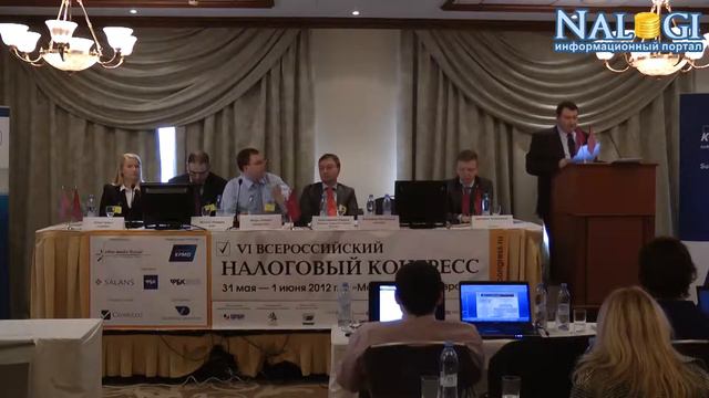 Консолидированная группа налогоплательщиков смотреть онлайн