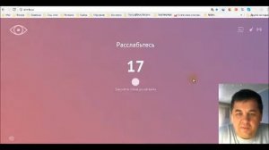 Гимнастика для глаз  Упражнения для глаз