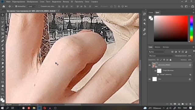 Как улучшить качество фото в фотошопе смотреть онлайн