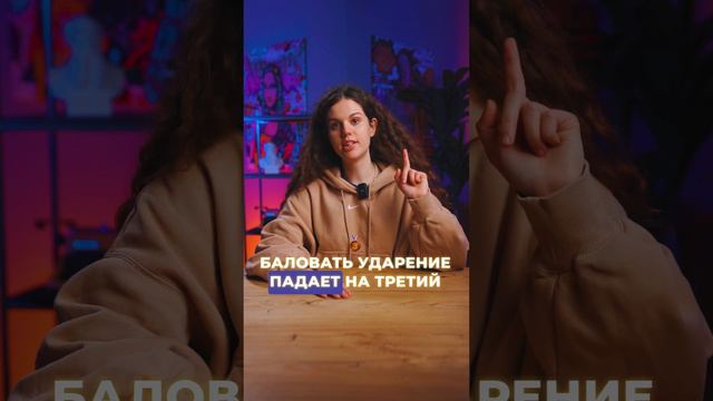 Эти слова произносят неправильно все россияне #егэрусскийязык #русскийязык #русскийязык смотреть онлайн