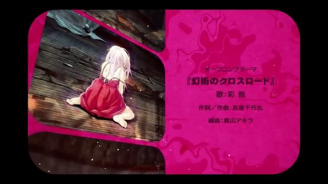 Disorder 6 - OP - 360/PS3 смотреть онлайн