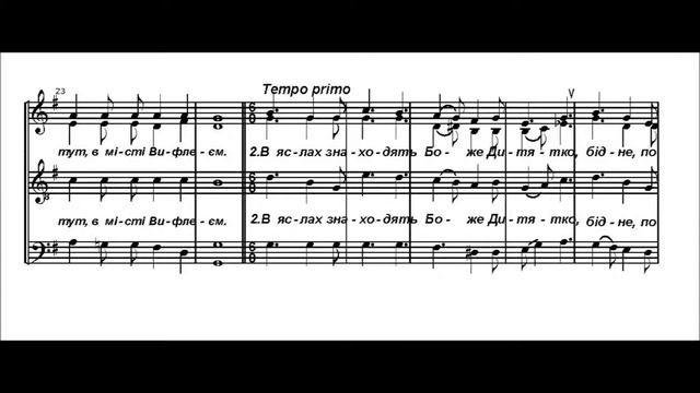 Колядка "Землю Юдуйску". смотреть онлайн