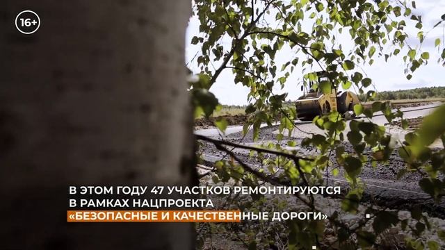 Липецкая News - безопасные и качественные дороги смотреть онлайн