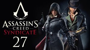 Assassin's Creed: Syndicate - Чарльз Дарвин - Прохождение игры на русском [#27] | PC (2015 г.)