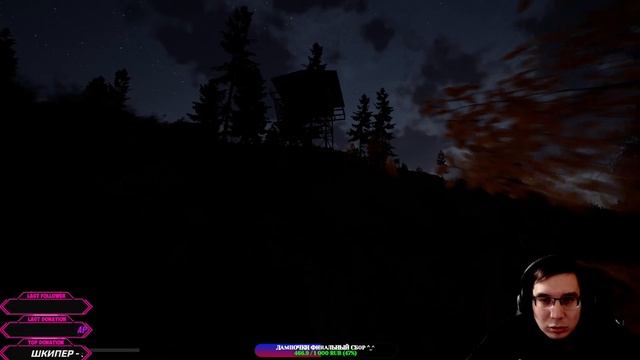 MIST SURVIVAL ➤ SPONSORED STREAM смотреть онлайн