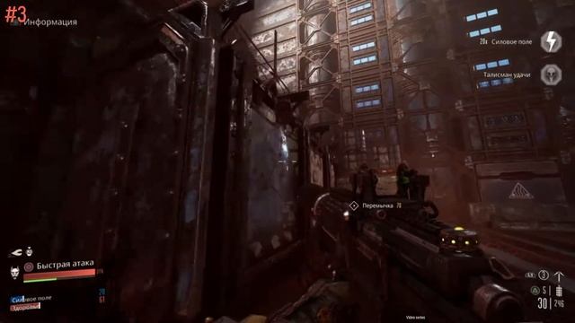 Necromunda: Hired Gun - Все сундуки с сокровищами. Миссия Торианз-Доум смотреть онлайн