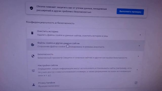 Как легко и быстро очистить историю браузера в Google Chrome (2022) смотреть онлайн