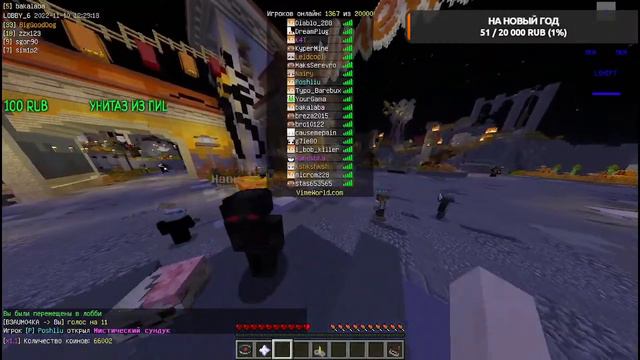 СТРИМ МАЙНКРАФТ! CRISTALIX МИНИ ИГРЫ БЕСПЛАТНОЕ ПАТИ НА КРИСТАЛИКС смотреть онлайн