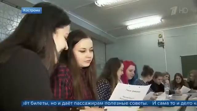 Жители Костромы учат правила русского языка в общественном транспорте. смотреть онлайн