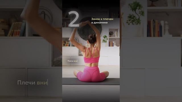 Если чувствуешь зажатость и напряжение в теле смотреть онлайн