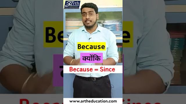 How to use 'Since' | When To Use? | Correct Use of Since in English Grammar смотреть онлайн