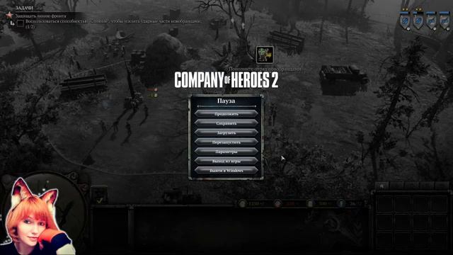 Company of Heroes 2 #1 смотреть онлайн