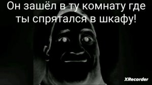 Страшная история: "Никтофобия (боязнь темноты)". Лица Мистера Исключительного. #мистерисключительны