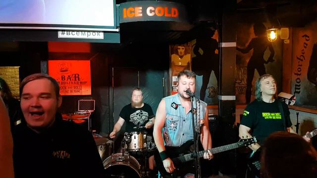 Чёрный вторник - Пора домой (Сектор Газа) #26/07 чёрный вторник в BOLIVAR BAR #секторгаза #хой смотреть онлайн