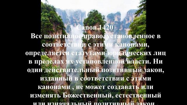 статья - 2 Позитивного Право смотреть онлайн