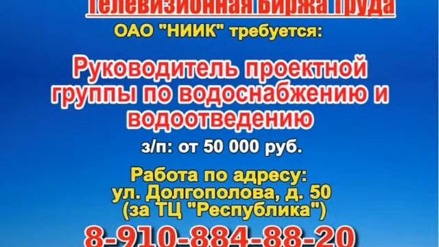 2 июля_06.30_РАБОТА В НИЖНЕМ НОВГОРОДЕ смотреть онлайн