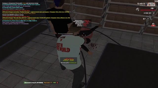 Наш особняк грабят. Папа пришёл успокоить сыновей. Amazing Rp смотреть онлайн