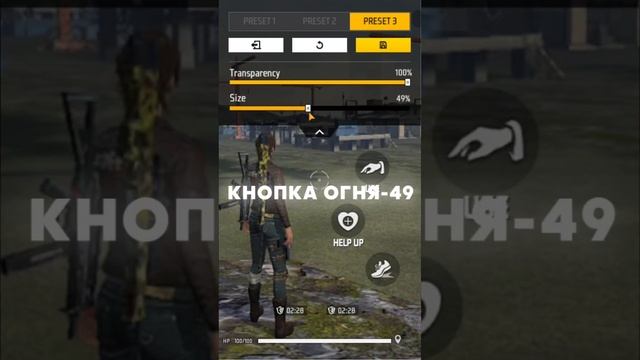 ✅КАК ДЕЛАТЬ ОТТЯЖКУ? Обучалка Фри Фаер #crazy #crazyff #freefire смотреть онлайн