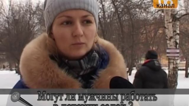 Люди говорят - Могут ли мужчины работать в детских садах? смотреть онлайн