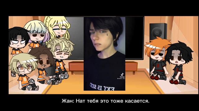 [Реакция фф "Быть свободным" на тик ток] /чит. опис./ смотреть онлайн