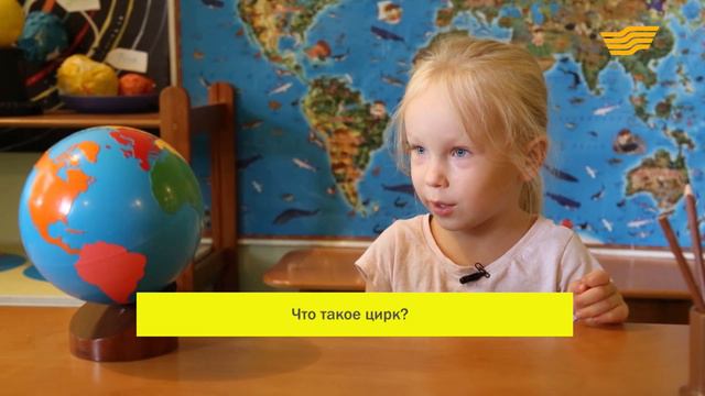 «Балапандар». Что такое киви? смотреть онлайн
