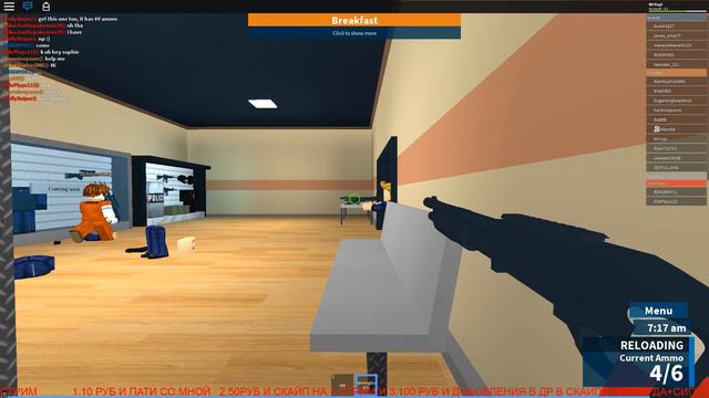 СТРИМ ВМЕСТИ С Maxus Roblax cs go и многое другое смотреть онлайн