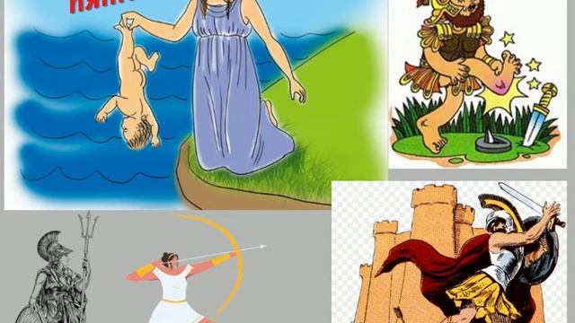 Поэмы Гомера «Илиада» и «Одиссея»