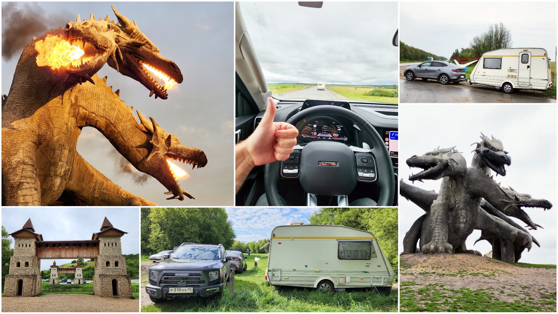 Парк и кемпинг Кудыкина гора. Поездка к Горынычу. Haval Dargo X и Renault Arkana с караваном смотреть онлайн