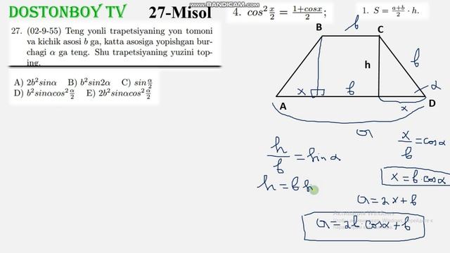 20-DARS 3-QISM Trapetsiyaning yuzi. The face of the trapezoid.плащадь трапеция. 1996-2003 to'plam смотреть онлайн