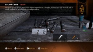 Прохождение Metro 2033 Redux — Часть 2: Рижская / Снежана