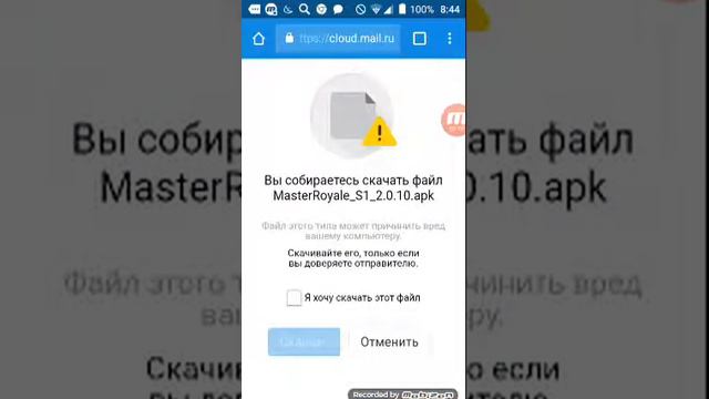 Где можно скачать взоманый clen rooal смотреть онлайн