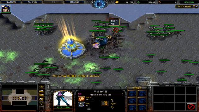 Warcraft 3 | FOCS Fight Of Characters MODE Jotaro