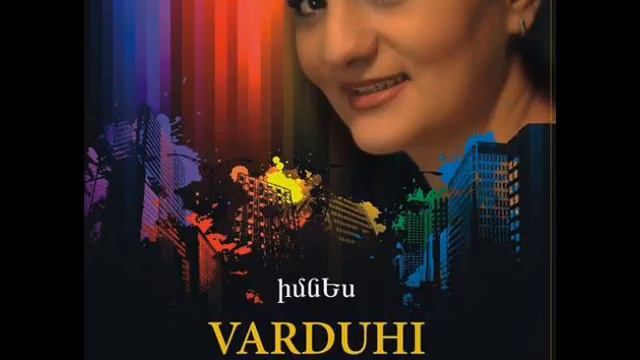 Varduhi Vardanyan - Spitak Arev Վարդուհի Վարդանյան - Սպիտակ արև Вардуи Варданян - спитак арев