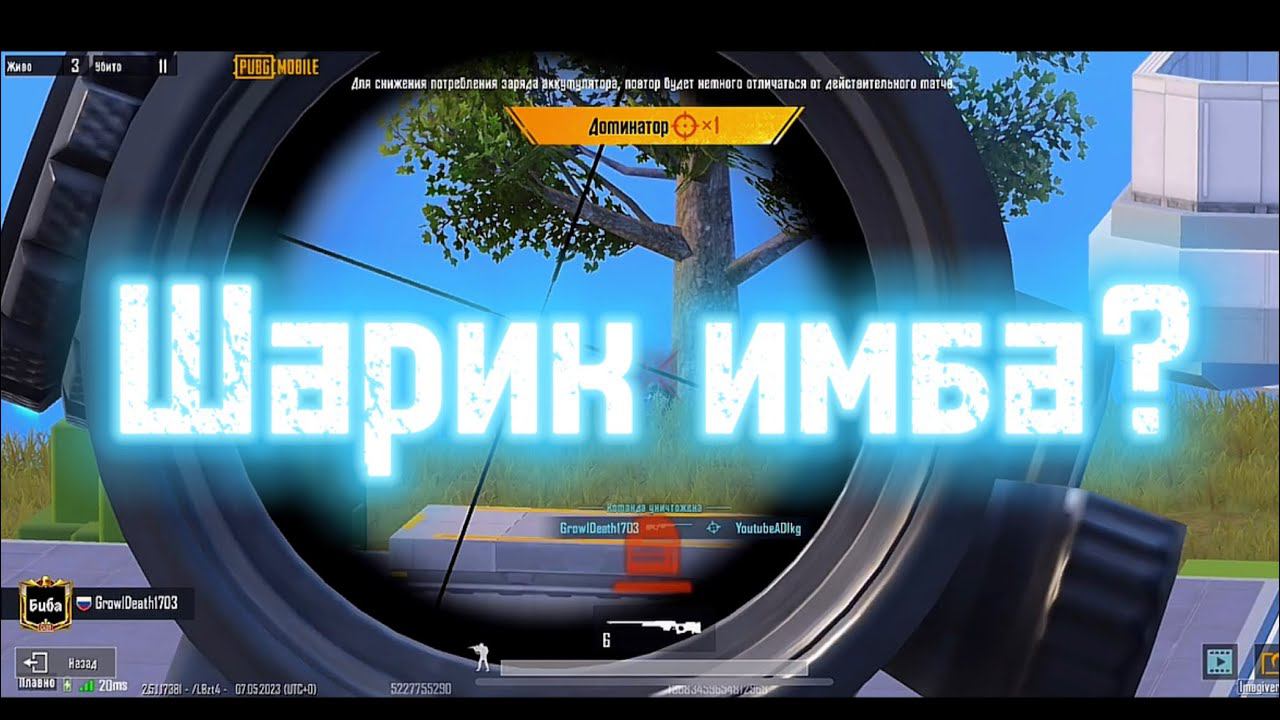 | TOP-моменты | AWM + M416