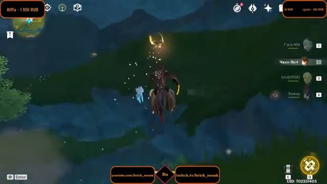 Стримим и играем!: Genshin Impact смотреть онлайн