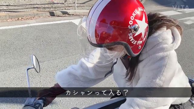 【バイク】現役女子高生がホンダ･ドリーム50❤️納車しました。?