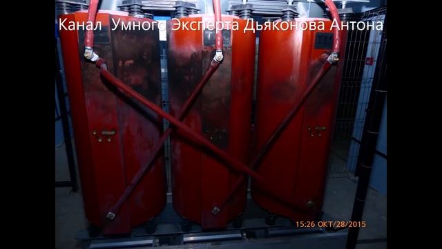 Сухой трансформатор c литой изоляцией. Экспертиза короткого замыкания и пожара. смотреть онлайн