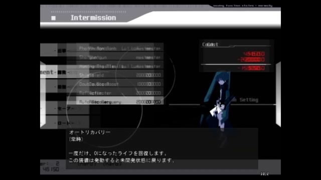 [PC] Black Rock Shooter Complete Playthrough (Hard) смотреть онлайн