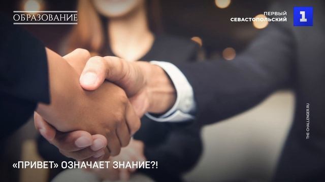 Как появились школы на Руси? смотреть онлайн