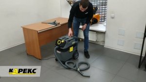 Пылесос для влажной и сухой уборки Karcher NT 30/1 Ap L