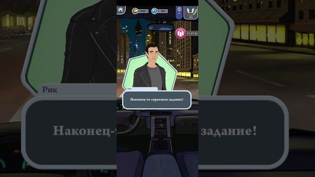 Stories: Your Choice Прохождение Эльфы Нью-Этера - 1 эпизод смотреть онлайн