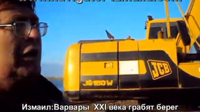 ИЗМАИЛ: ВАРВАРЫ  XXI ВЕКА ГРАБЯТ БЕРЕГ ДУНАЯ В ИЗМАИЛЕ